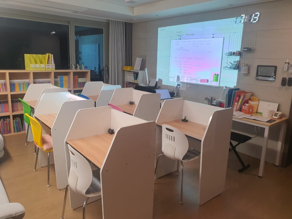 학원 이미지