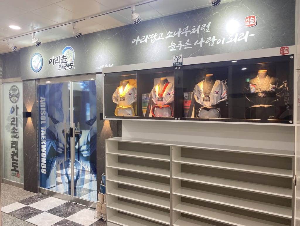 학원 이미지