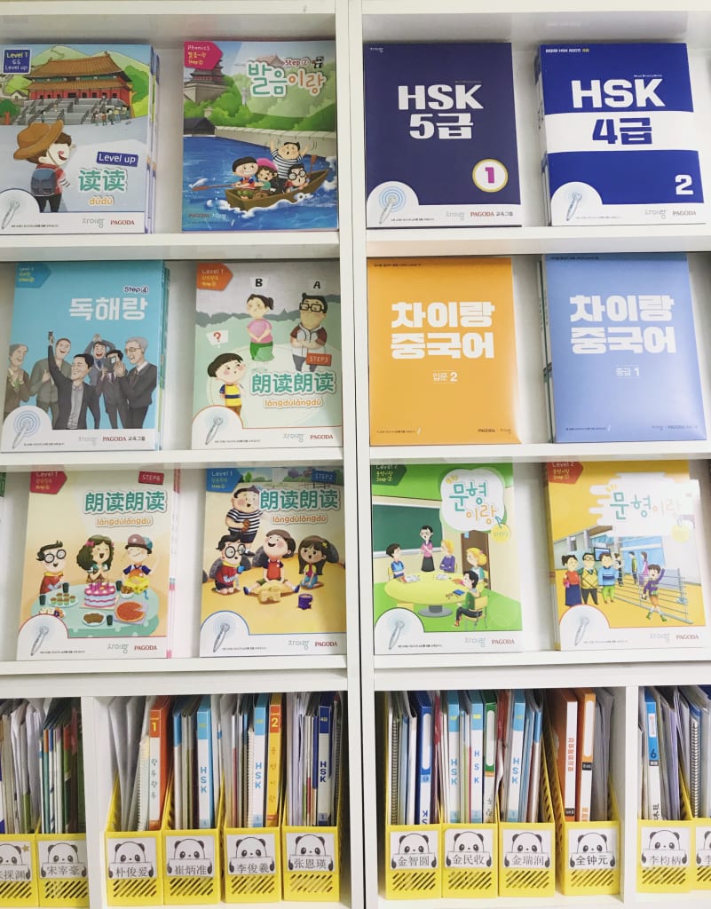 학원 이미지