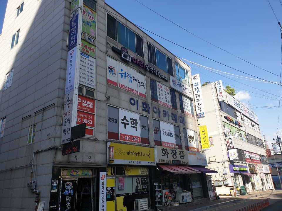 학원 이미지