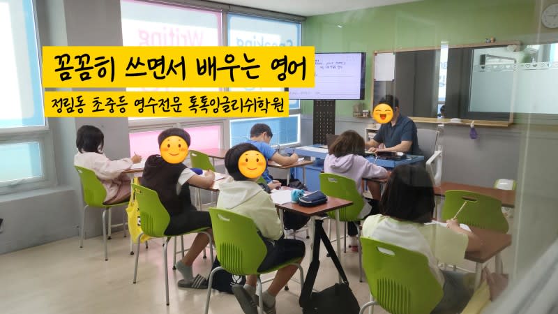 학원 이미지