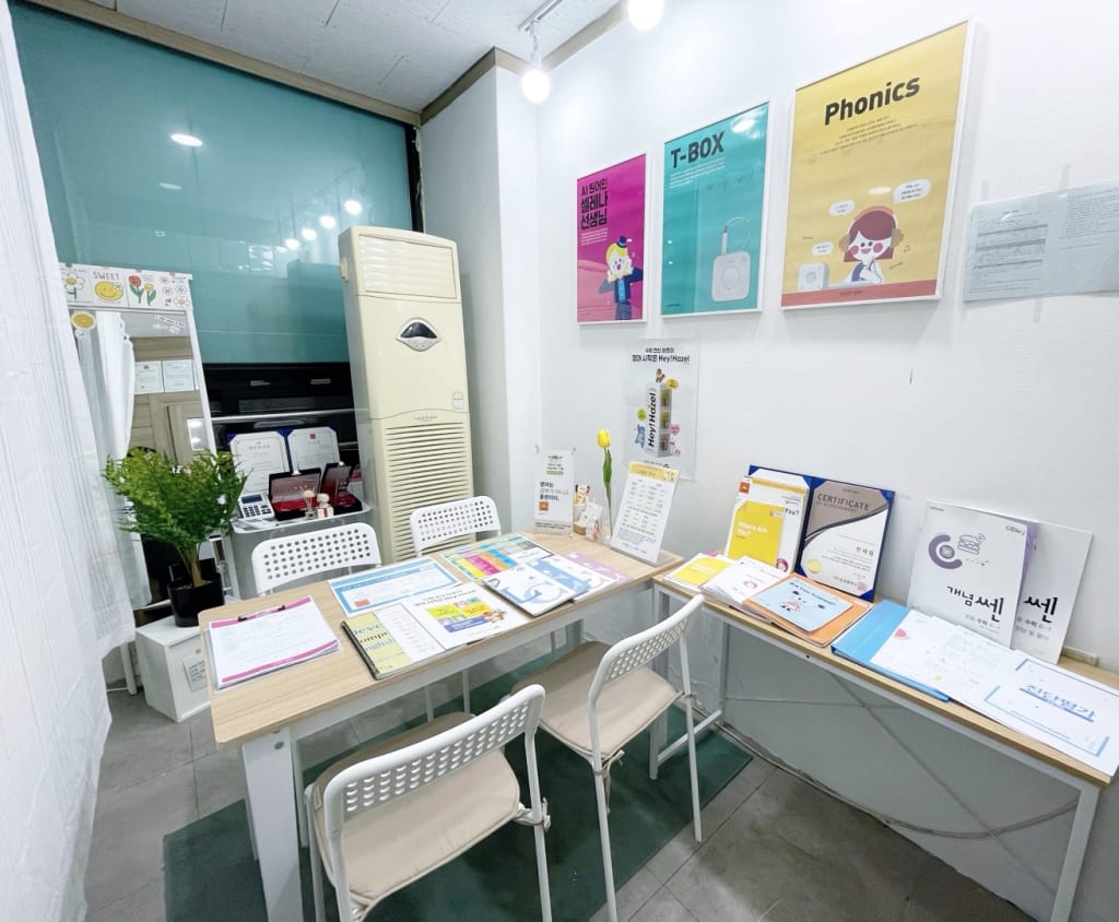 학원 이미지