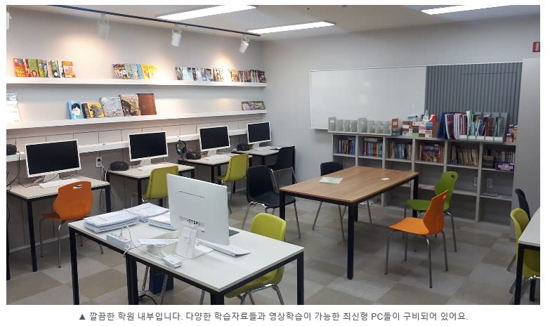 학원 이미지