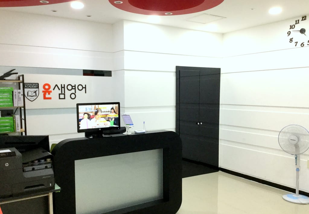 학원 이미지