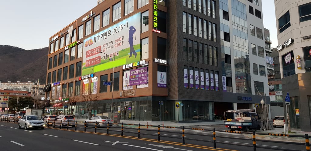 학원 이미지