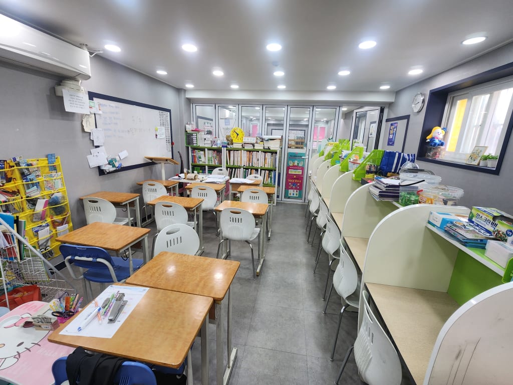 학원 이미지