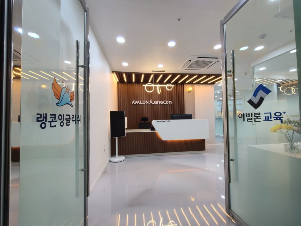 학원 이미지