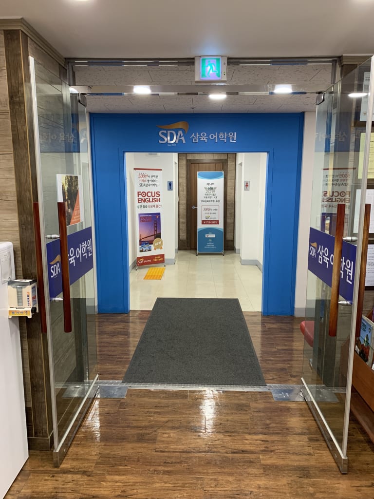 학원 이미지