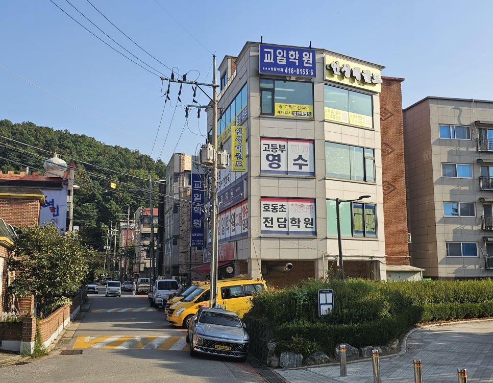 학원 이미지