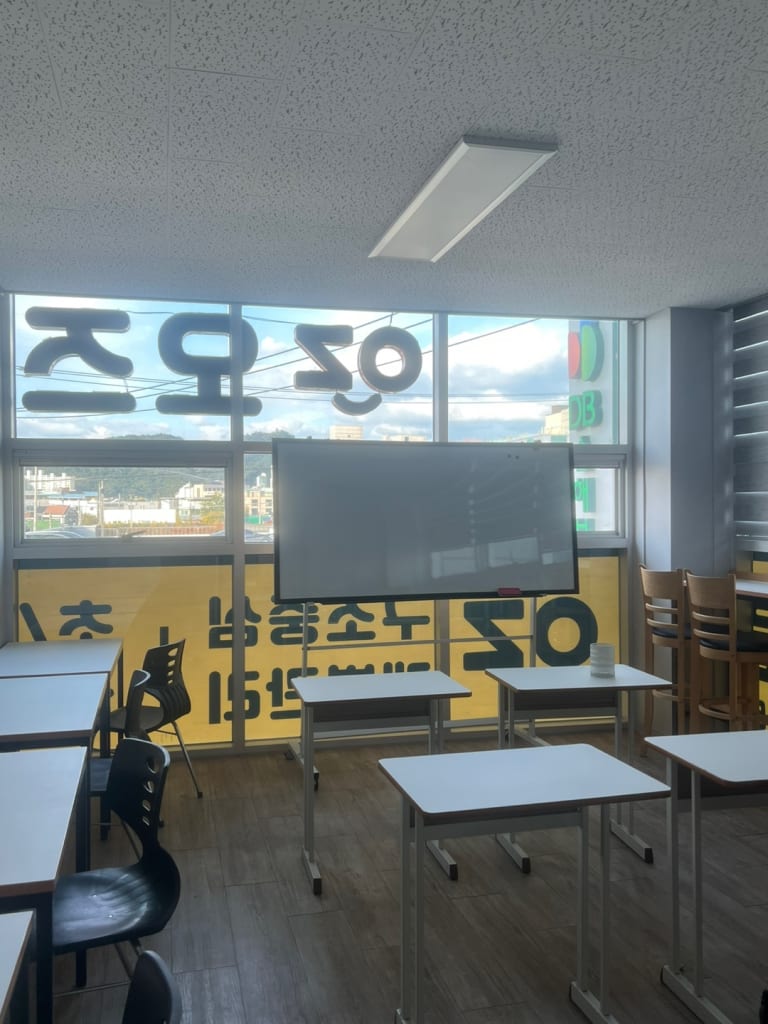 학원 이미지