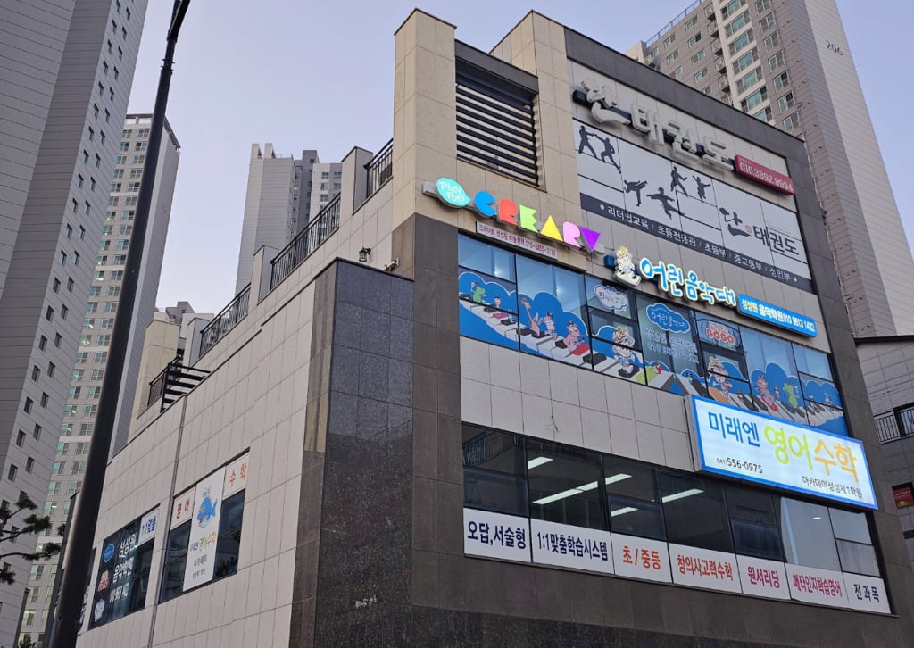 학원 이미지