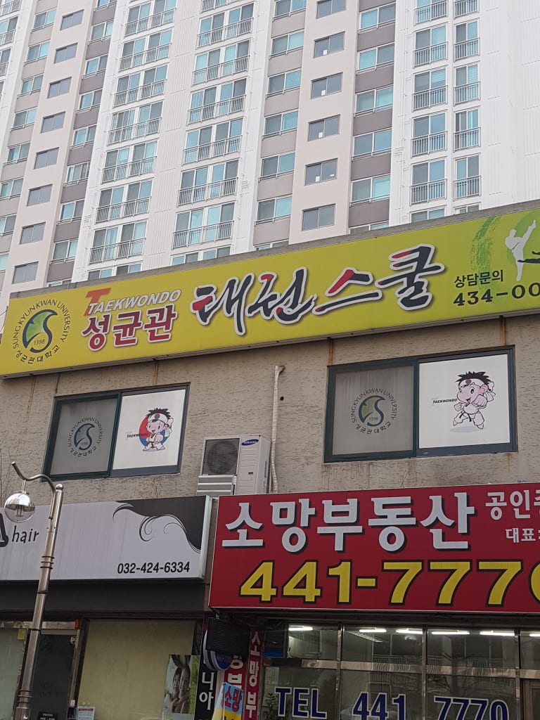 학원 이미지