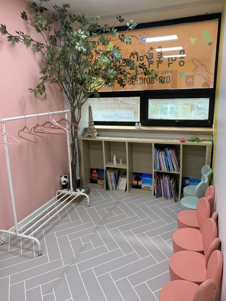 학원 이미지