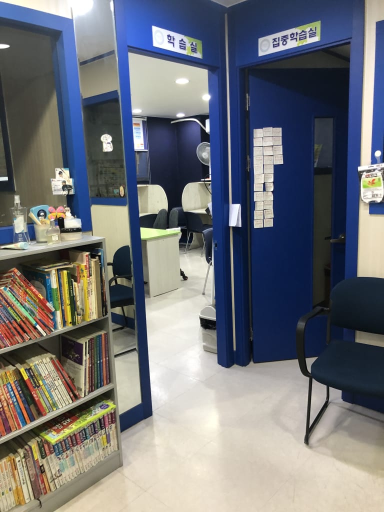 학원 이미지