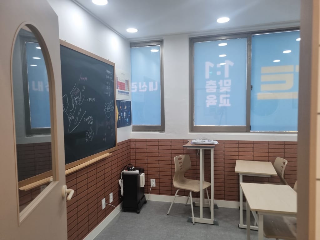 학원 이미지