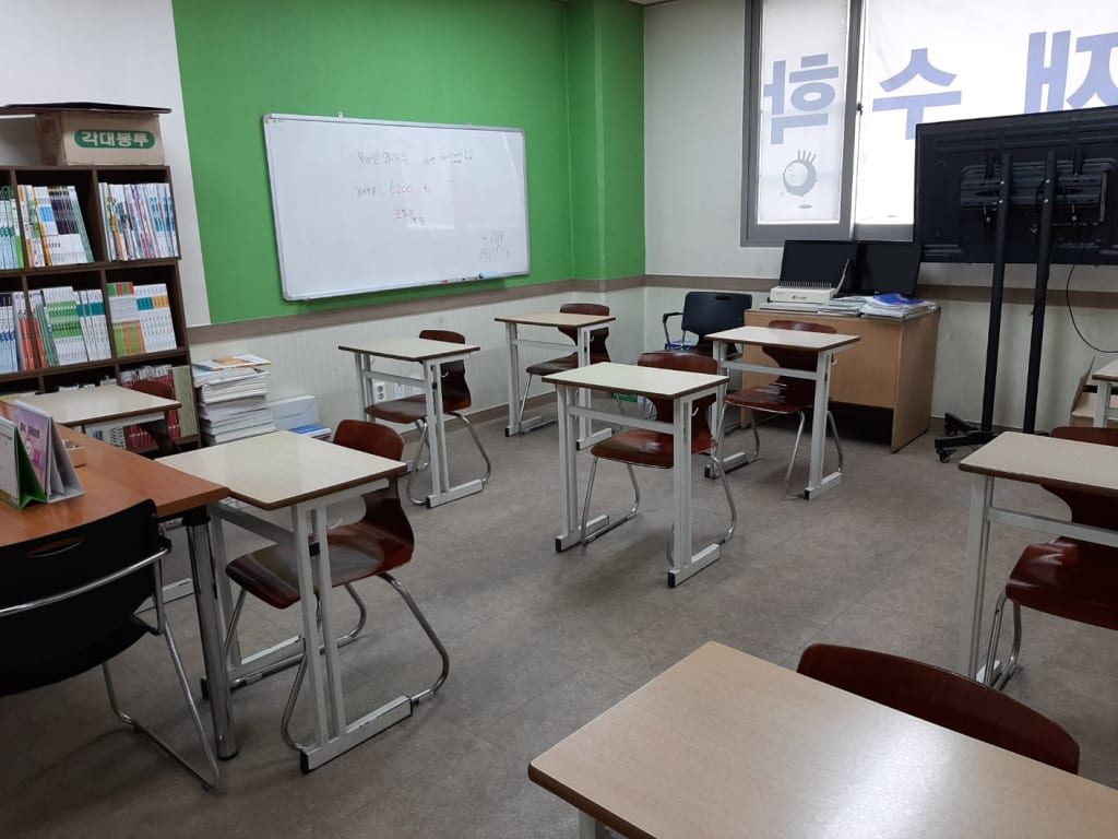 학원 이미지