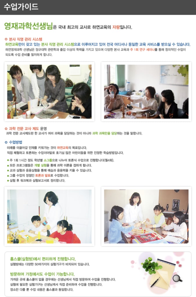 학원 이미지