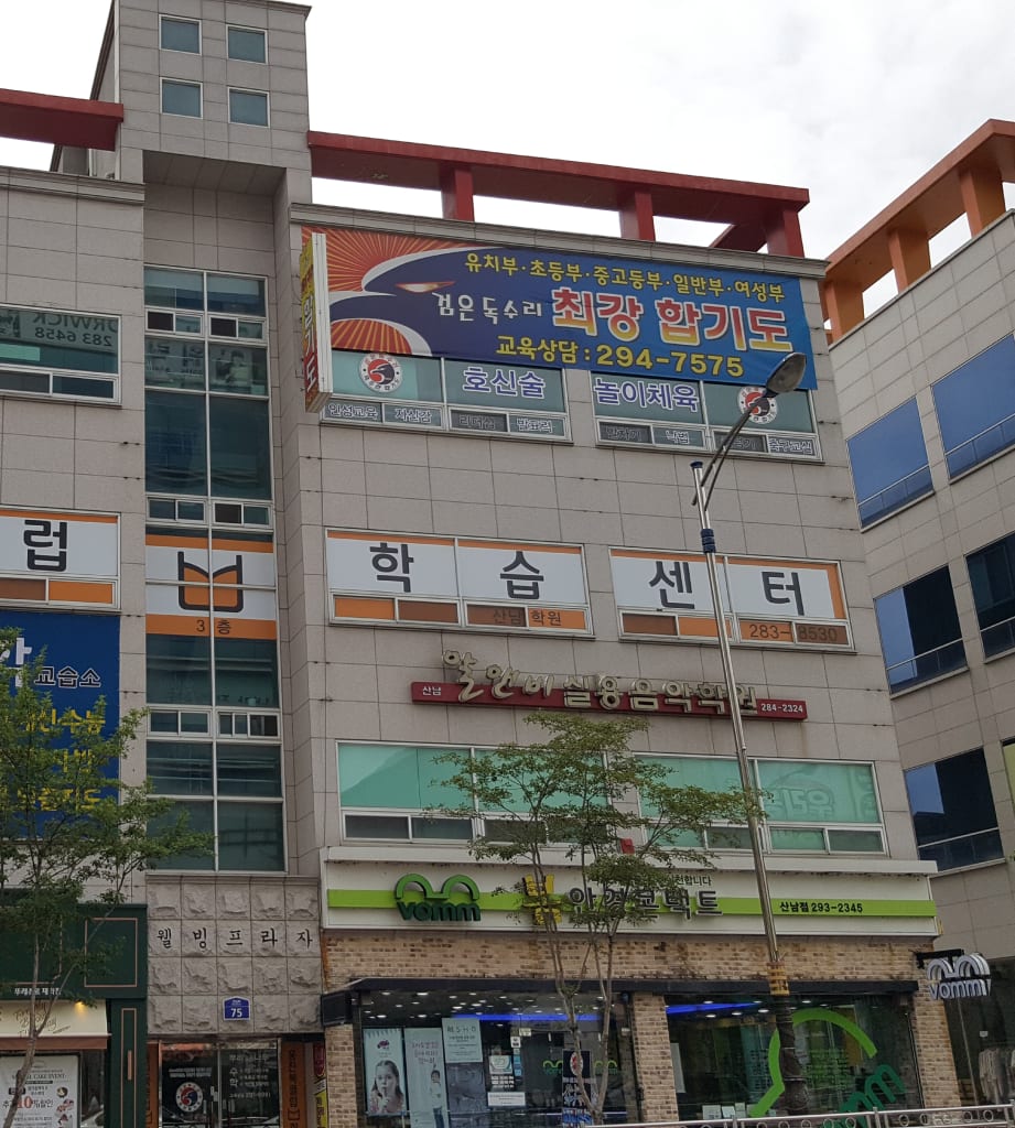 학원 이미지