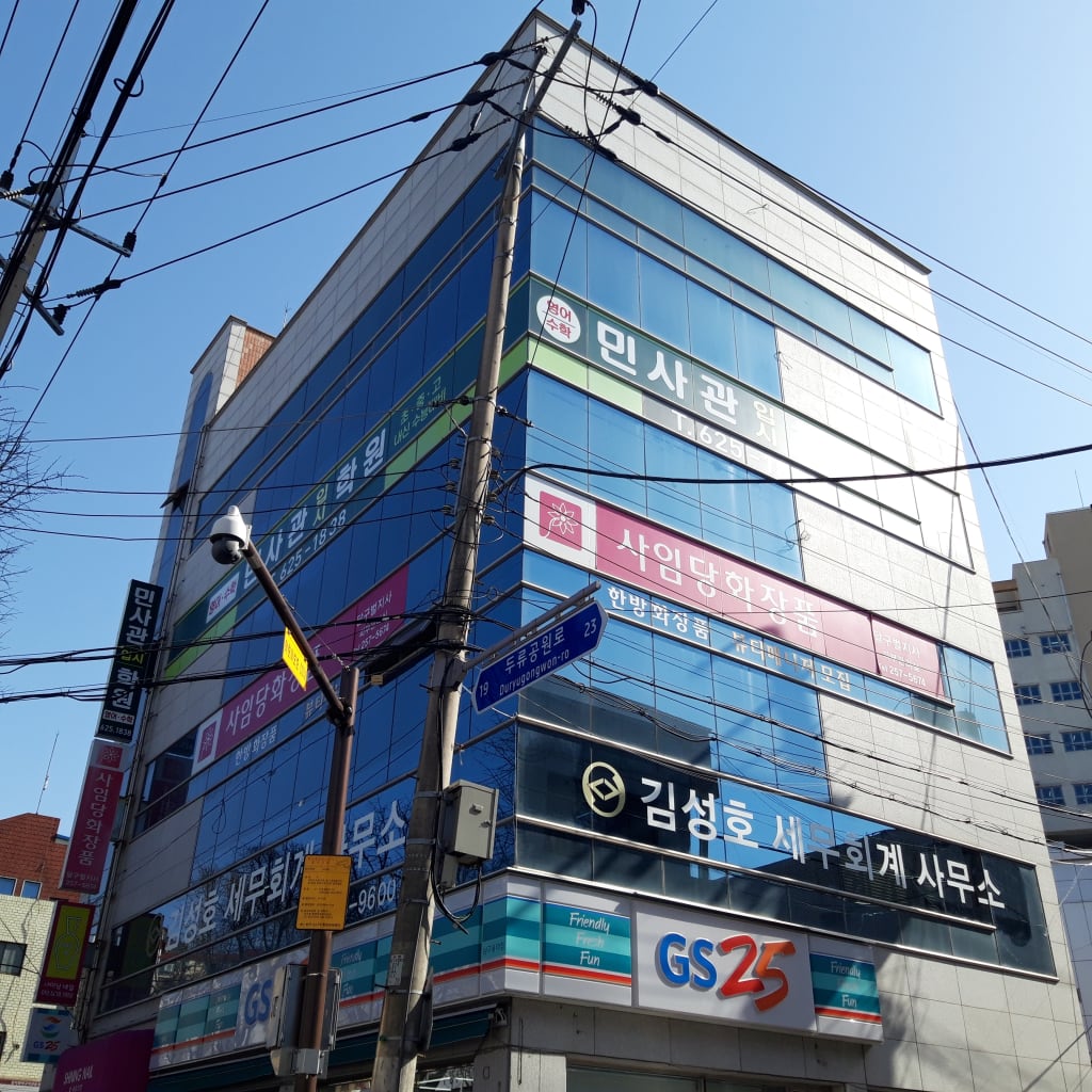 학원 이미지