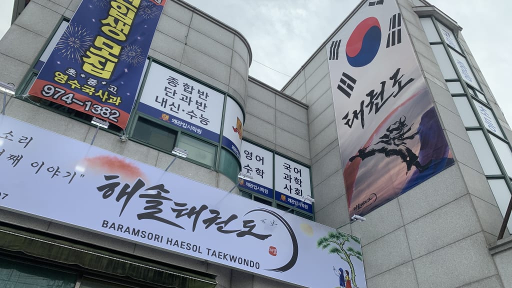 학원 이미지