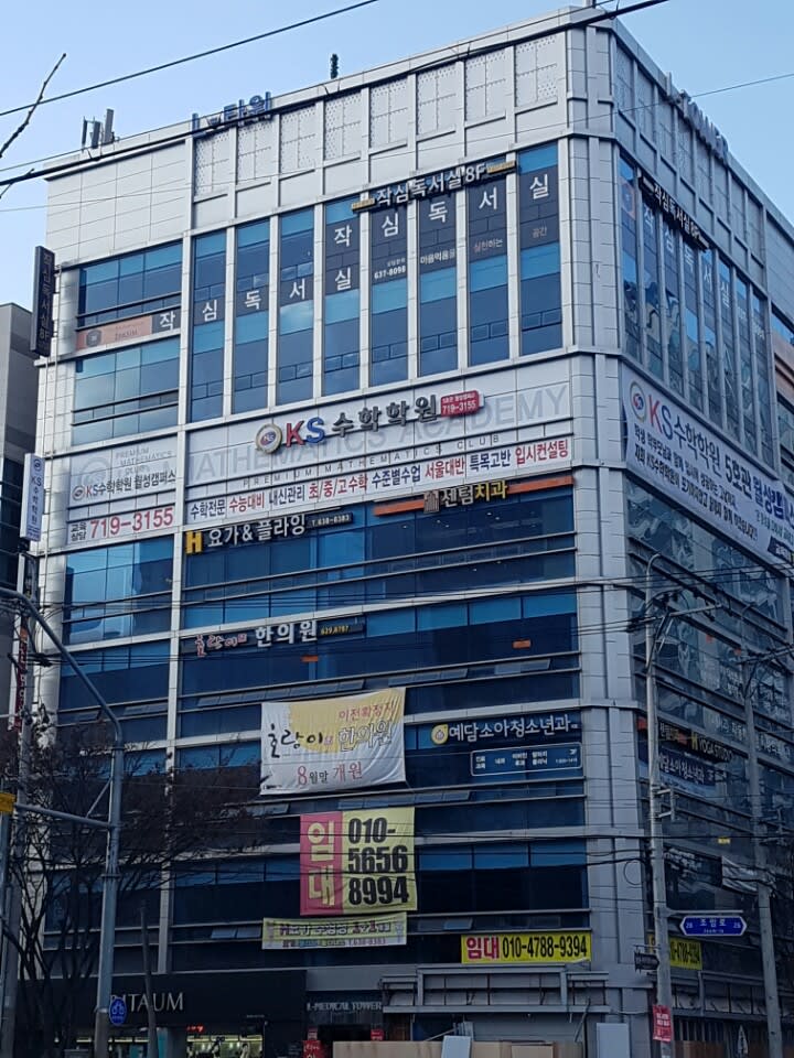 학원 이미지