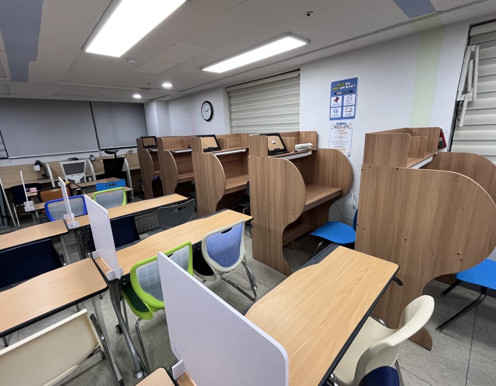 학원 이미지