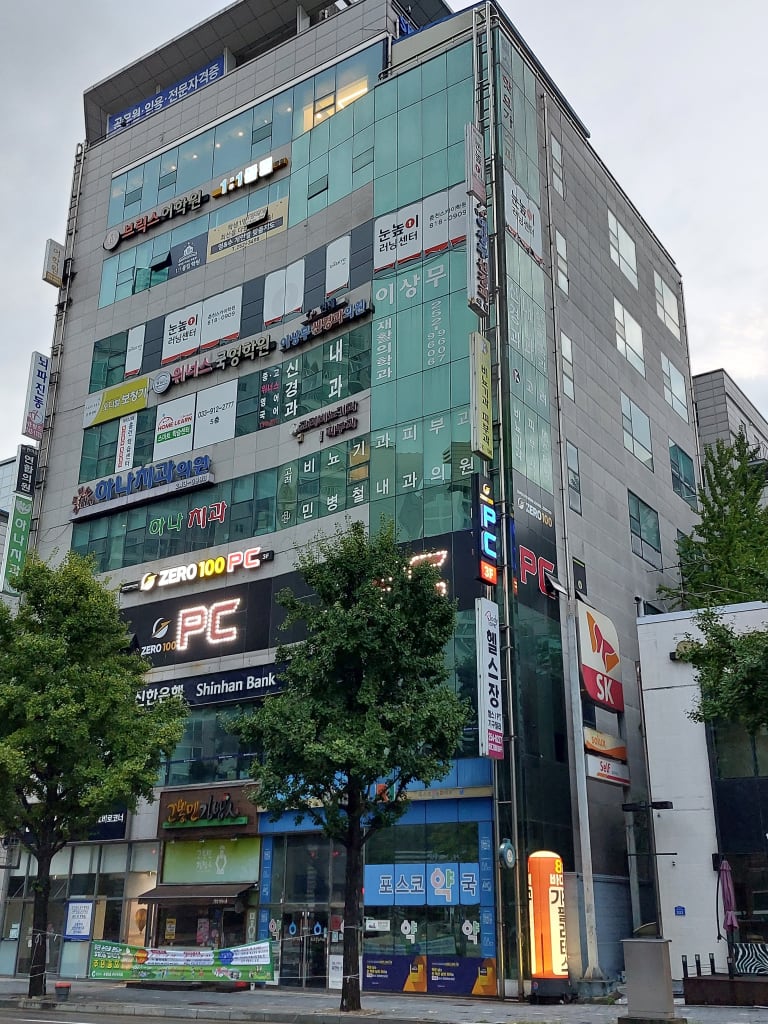 학원 이미지