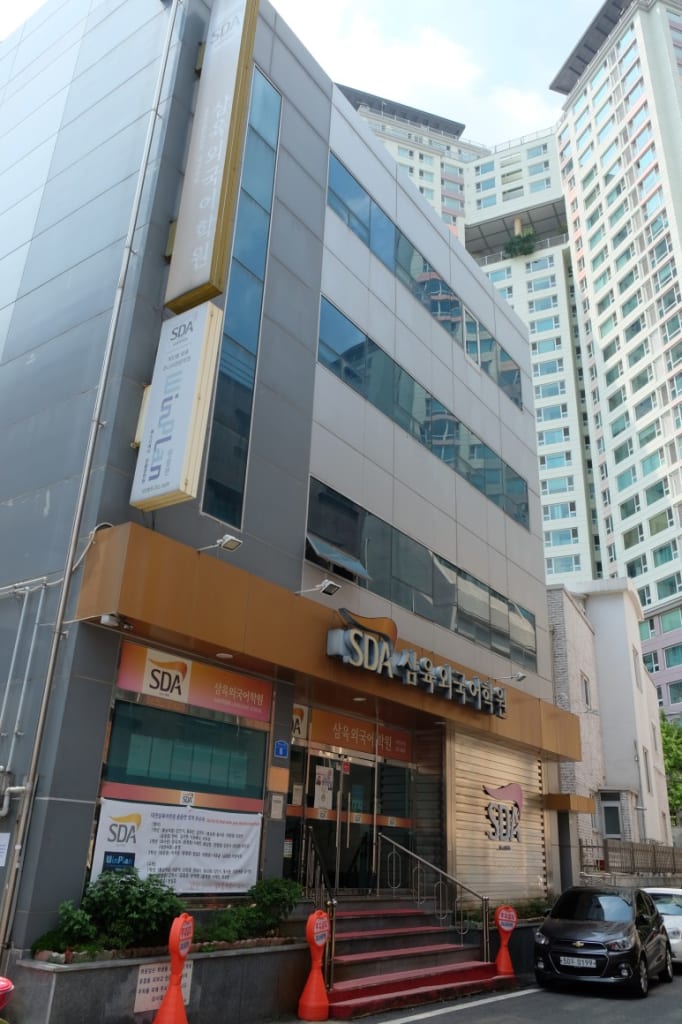 학원 이미지