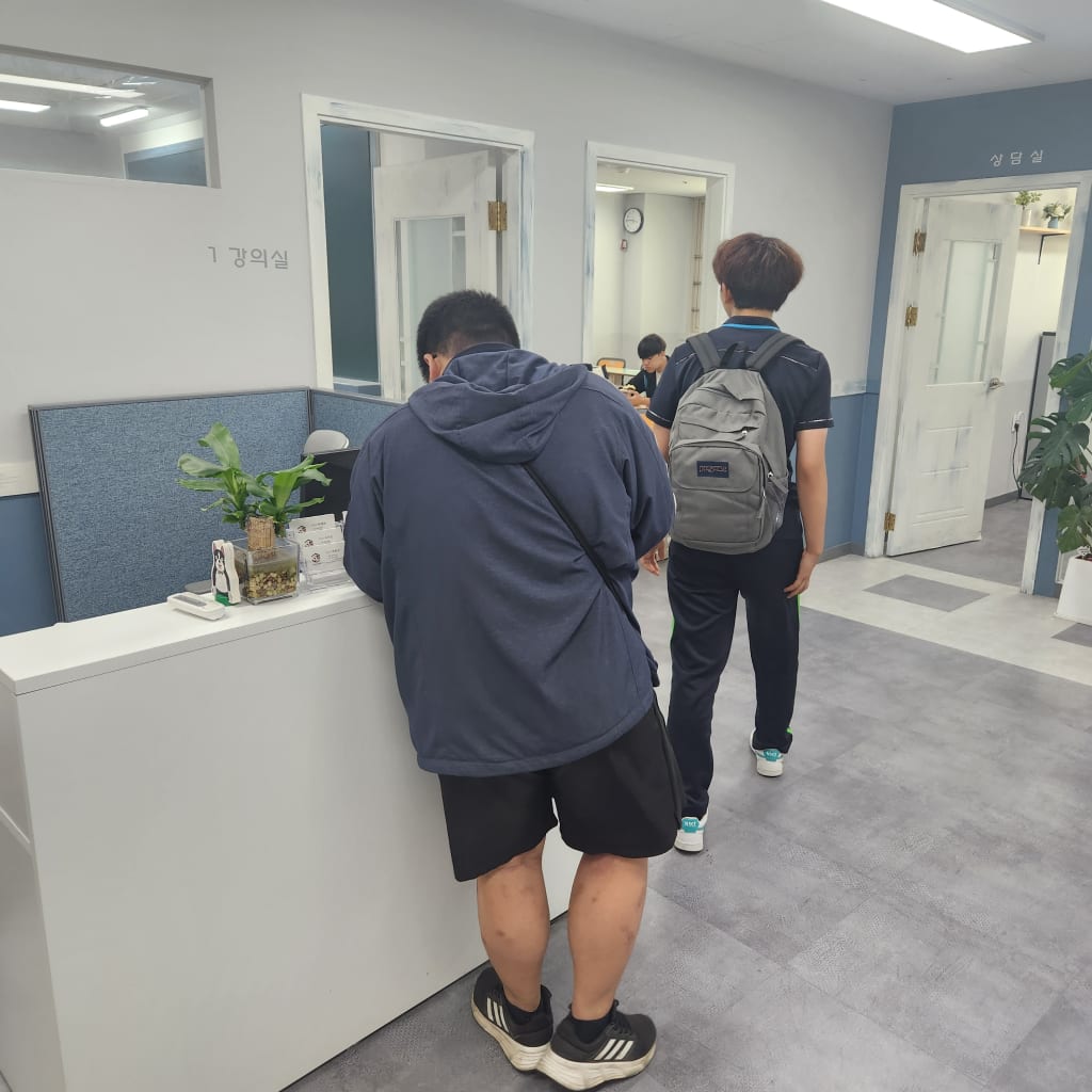 학원 이미지