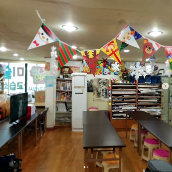학원 이미지