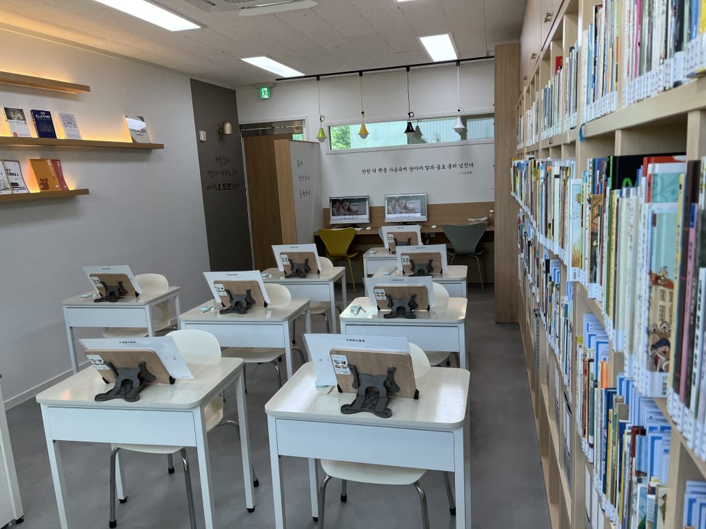 학원 이미지