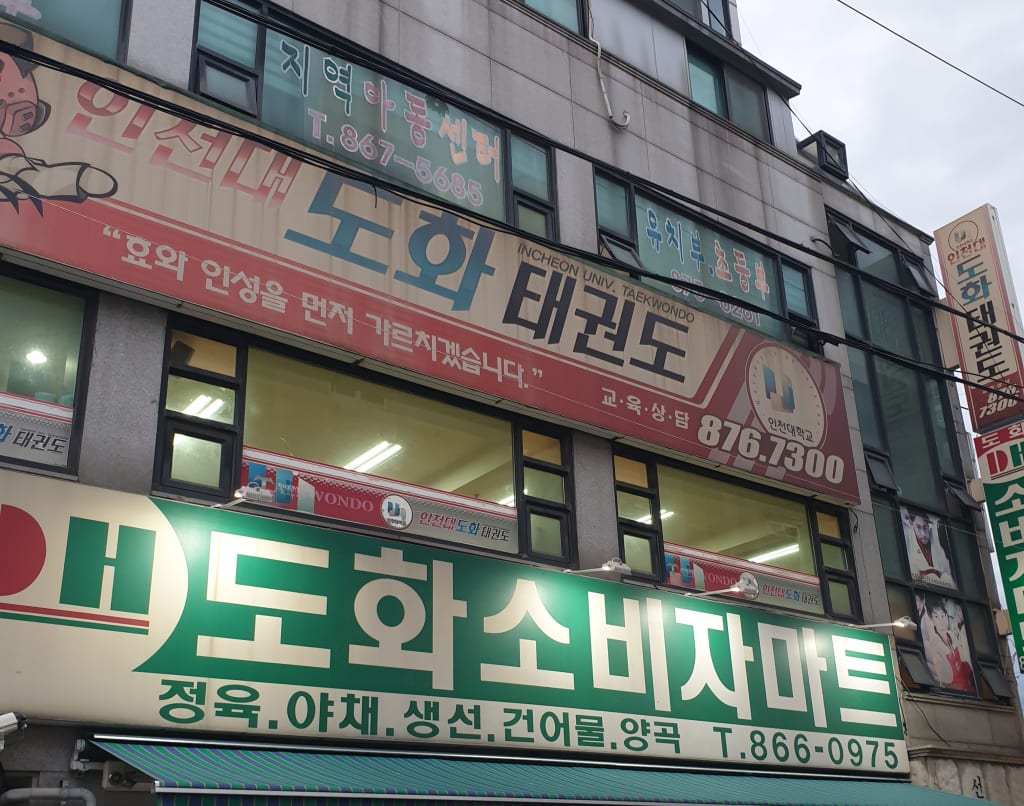 학원 이미지