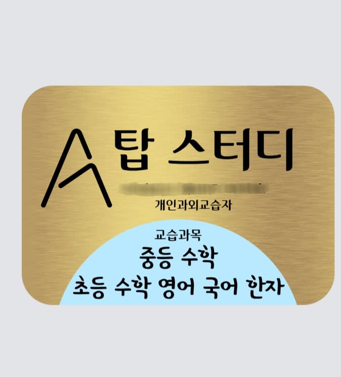 학원 이미지