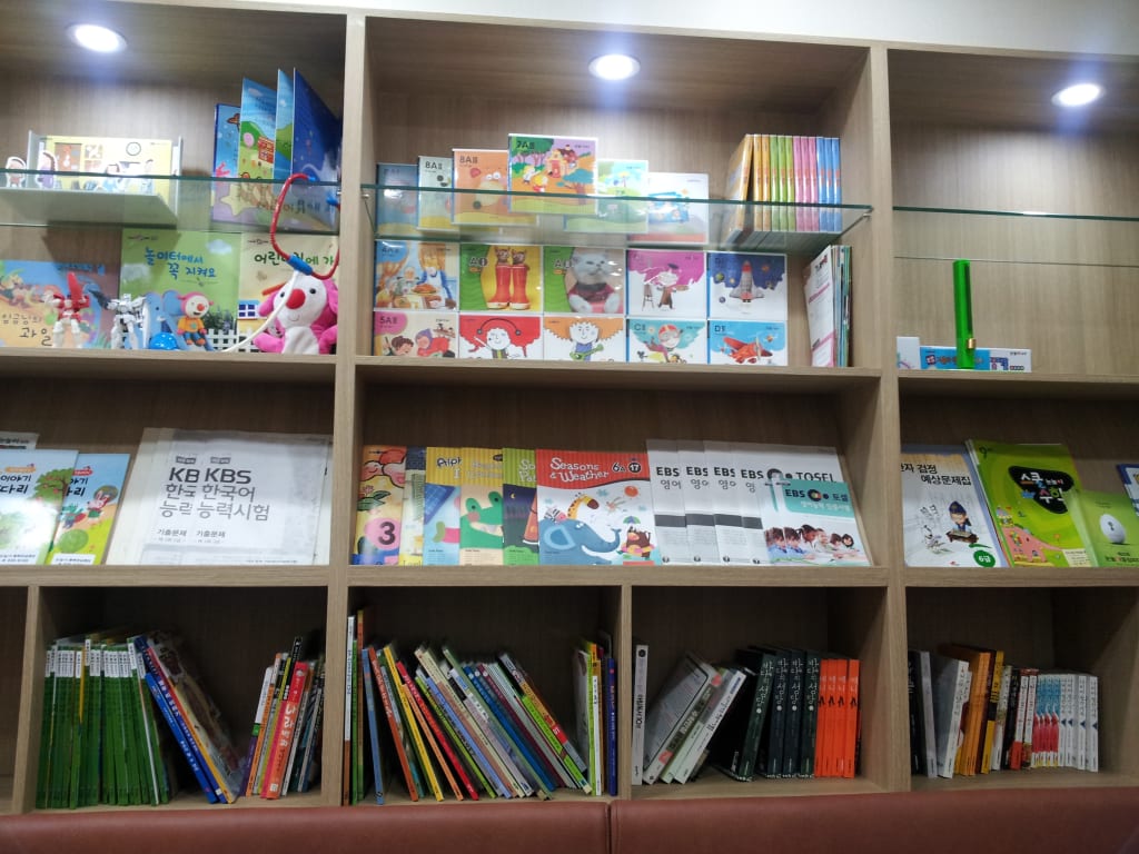 학원 이미지