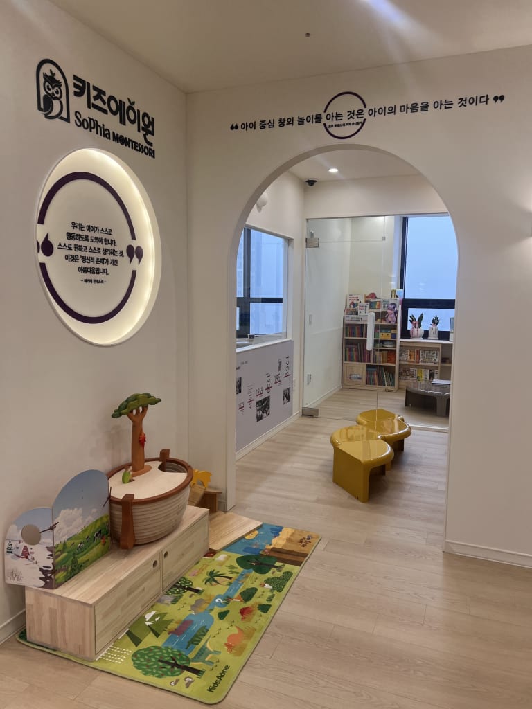 학원 이미지