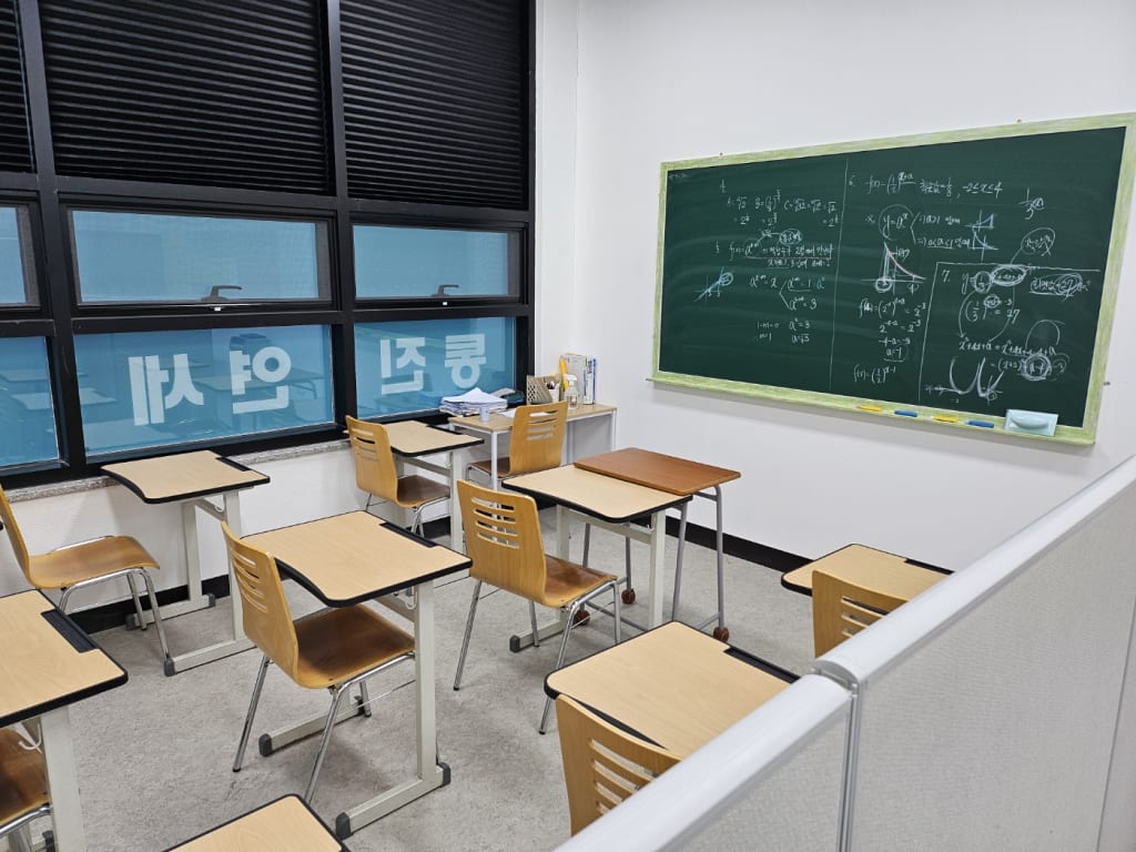 학원 이미지