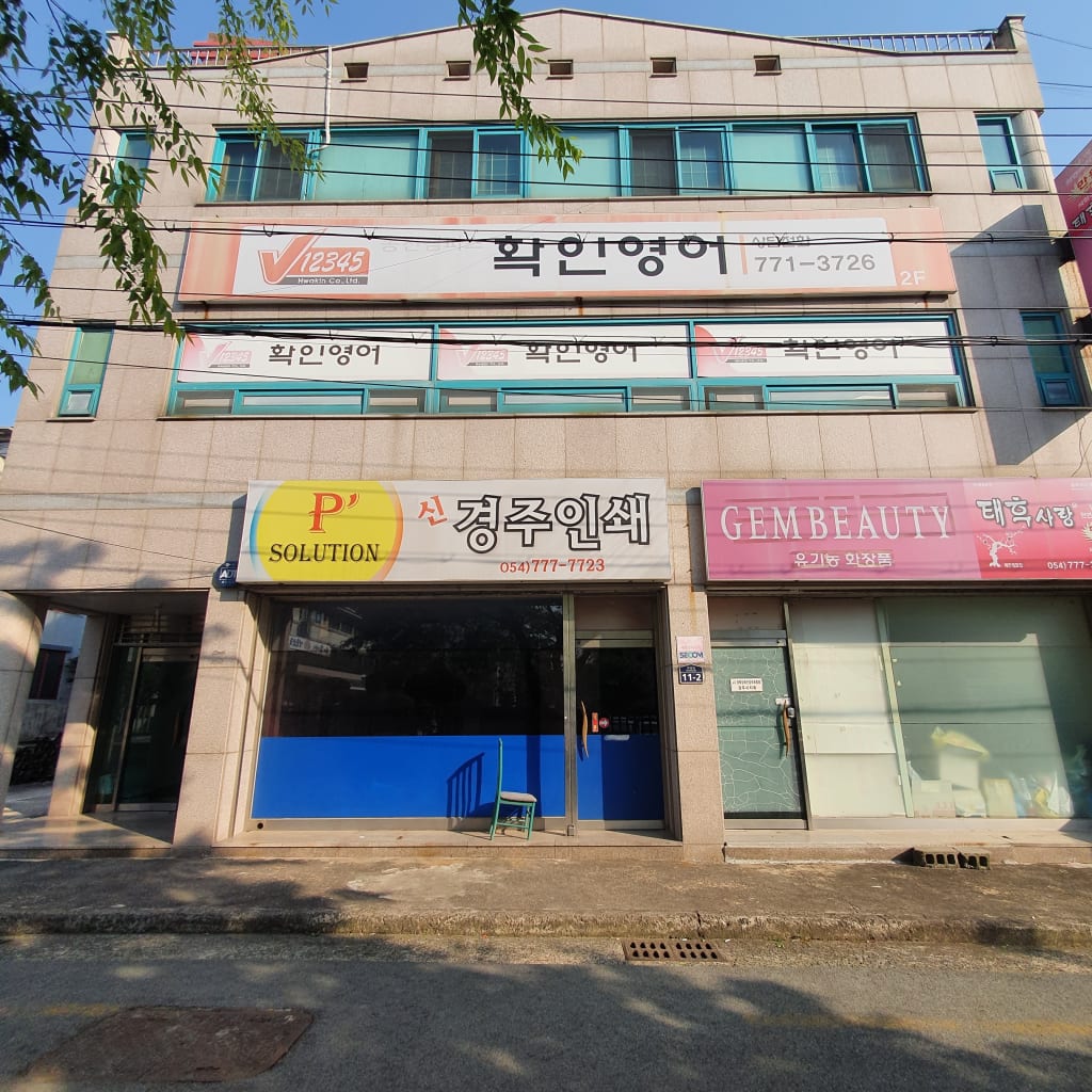 학원 이미지