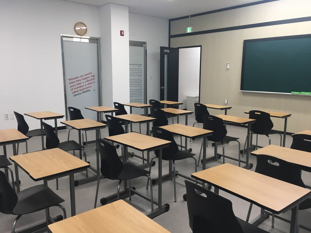 학원 이미지