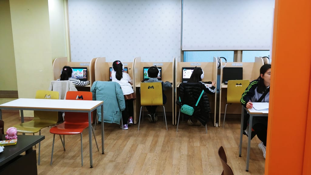 학원 이미지