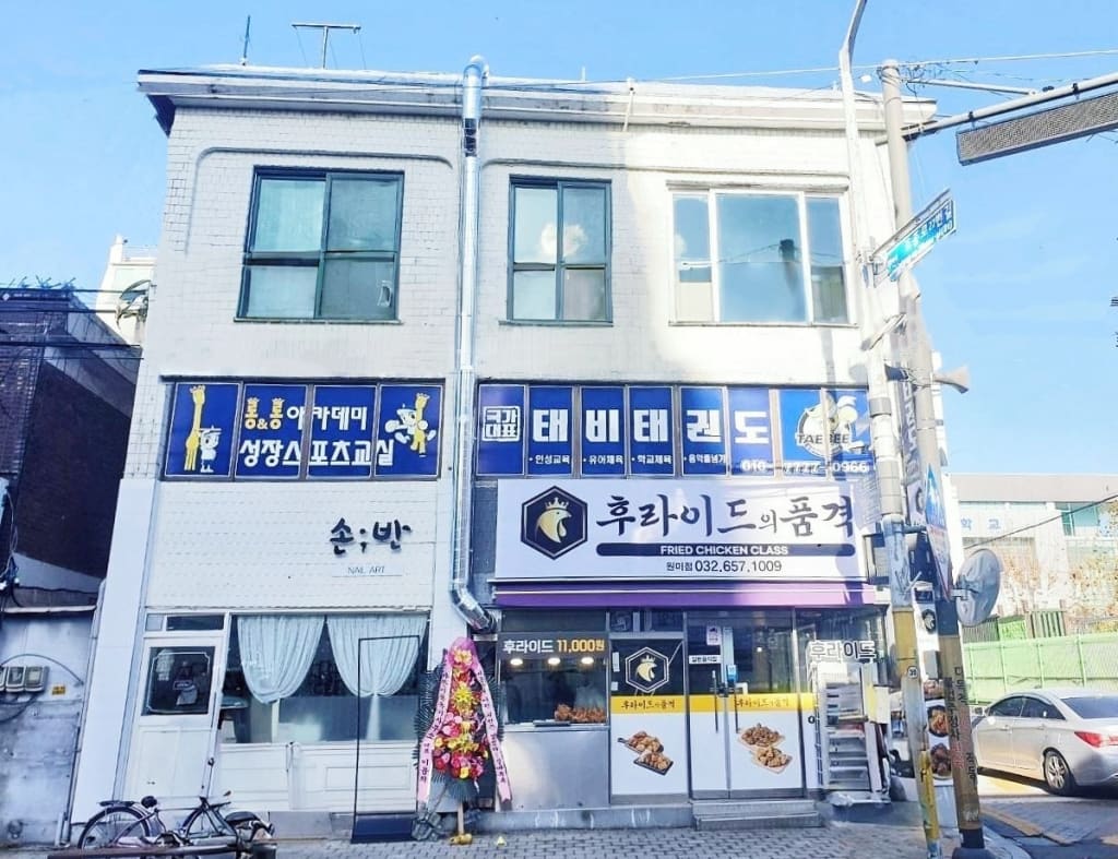 학원 이미지