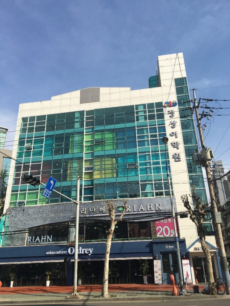 학원 이미지
