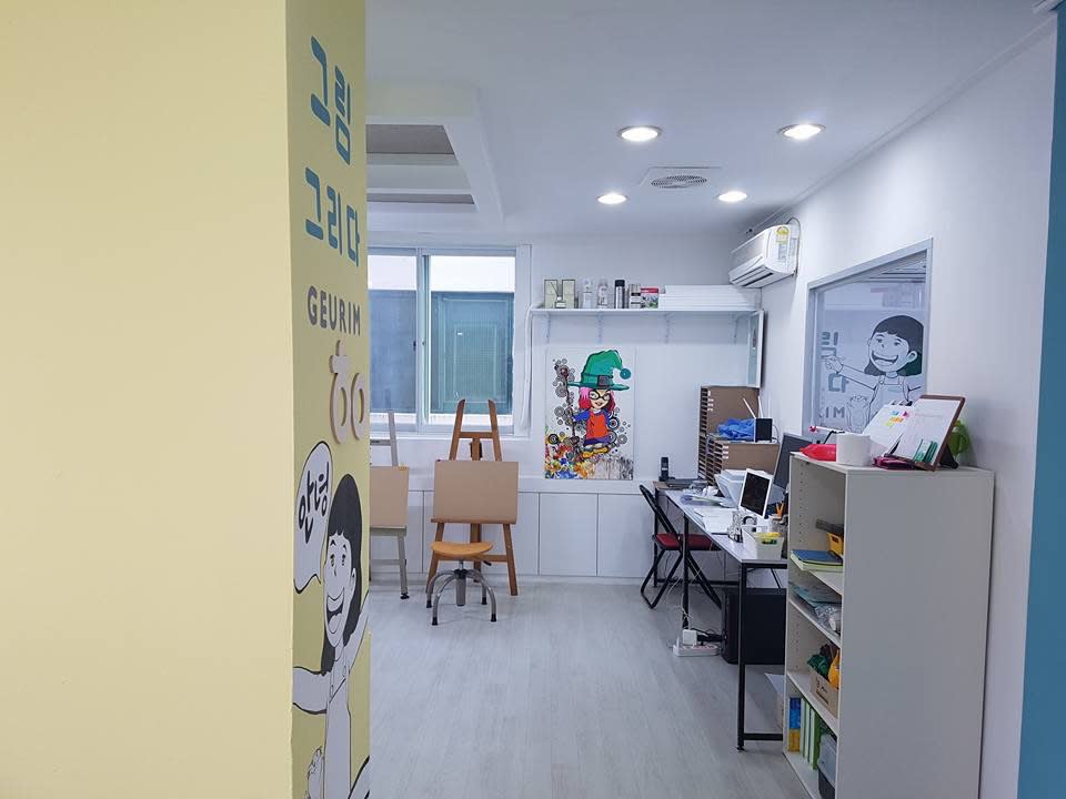 학원 이미지