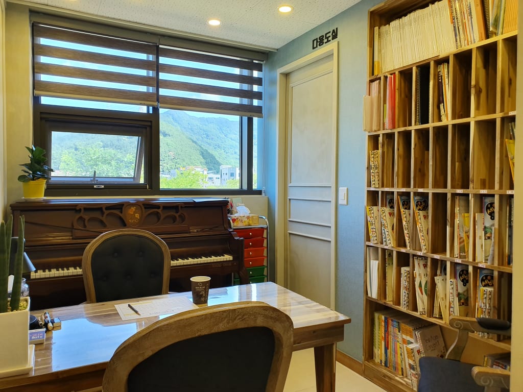 학원 이미지