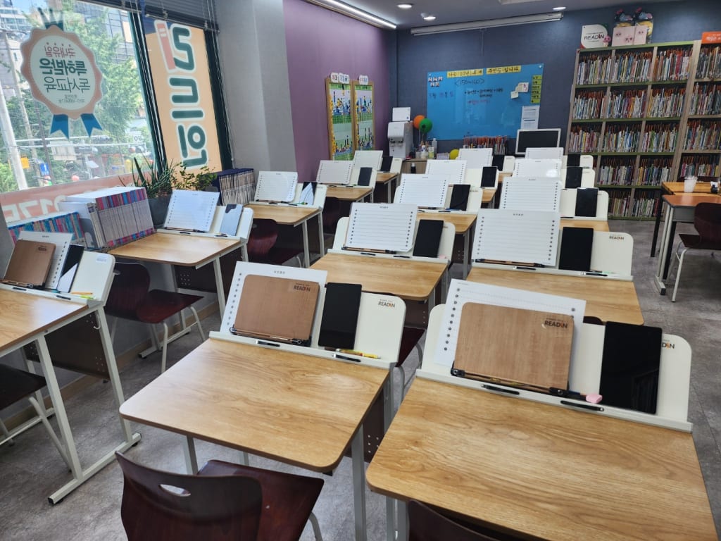 학원 이미지