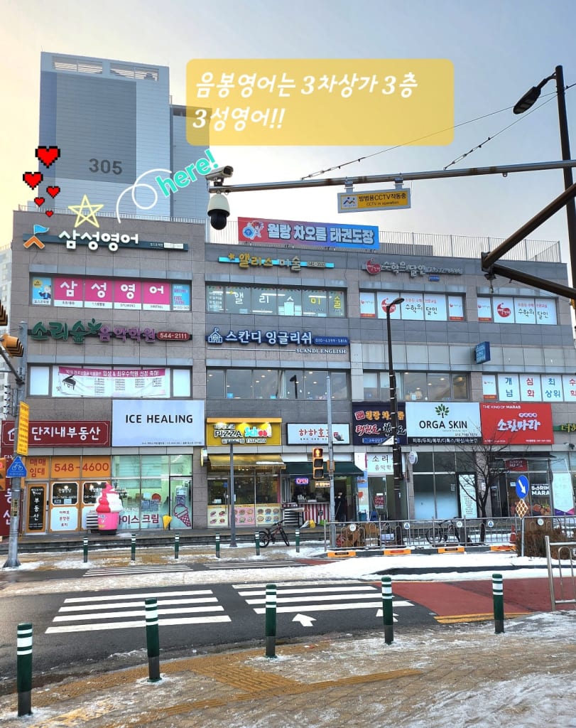학원 이미지