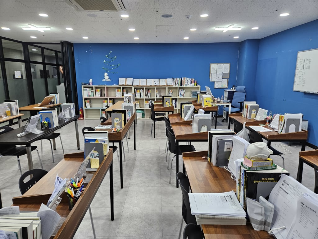 학원 이미지