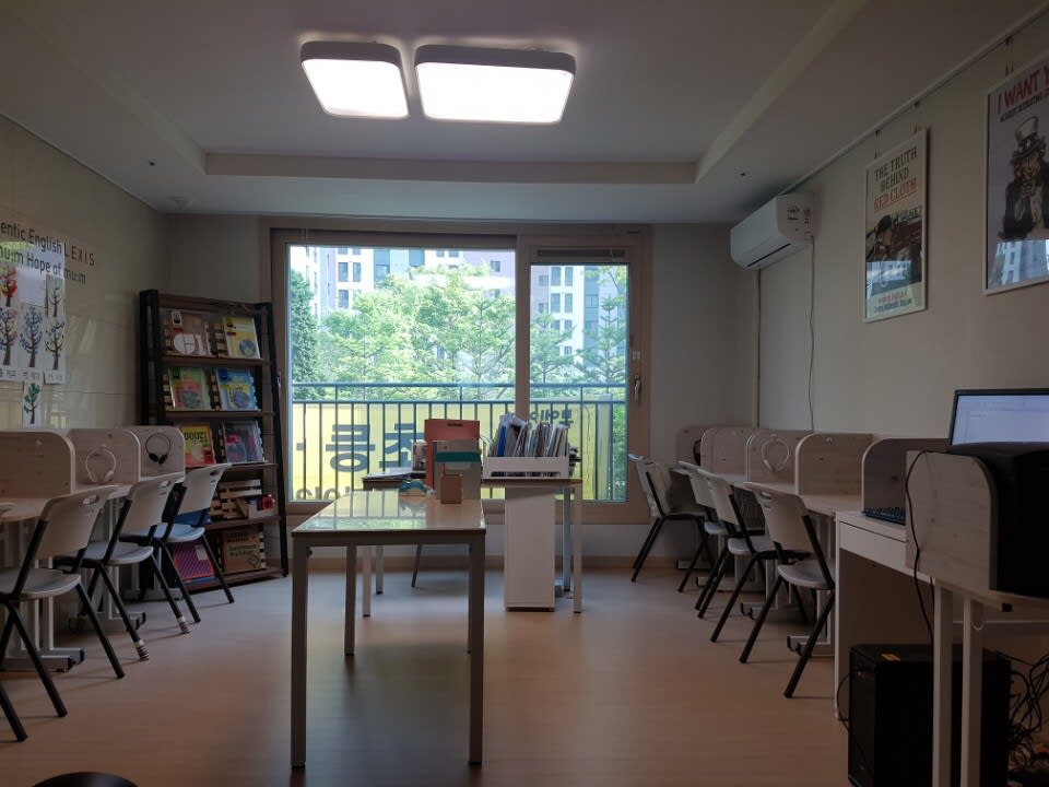 학원 이미지