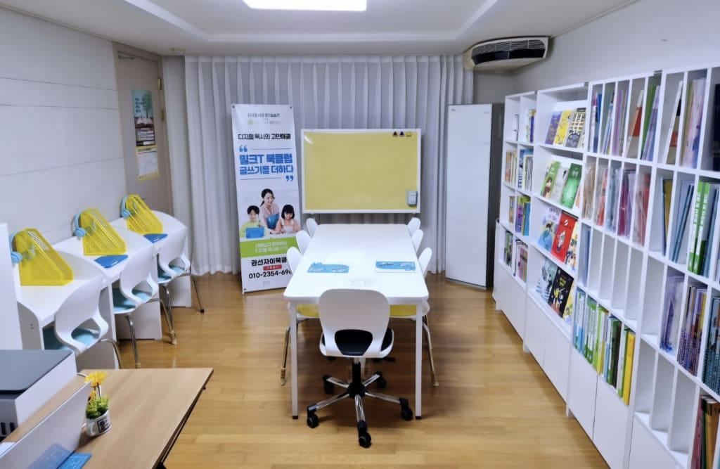 학원 이미지