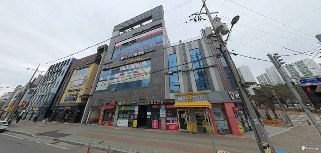 학원 이미지