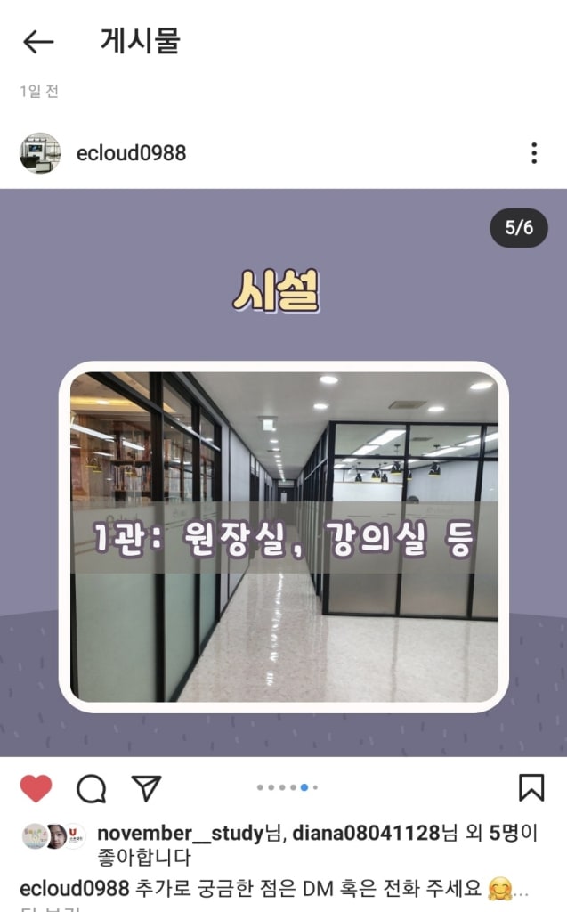 학원 이미지
